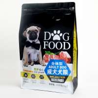 1kg  2kg 5kg 2.5kg 10kg dried pet food storage bag with resealable zipper gusset